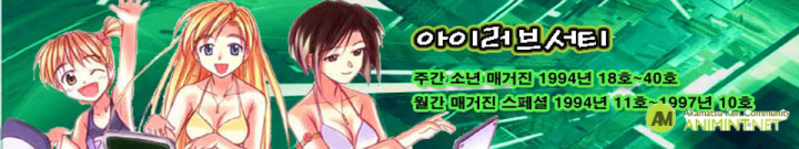 AI Love You Main Banner