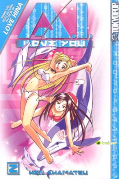 A.I. Love You (Book 2)
