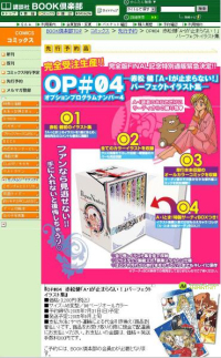 op_04_2s.jpg