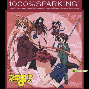 1000% SPARKING!