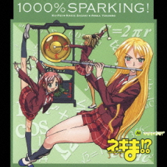 1000% BOX