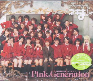 Pink Generation