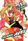 아이 러브 서티 신장판 5권