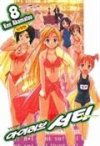 아이 러브 서티 신장판 8권