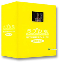 예약자 한정판 : 무츠미 피규어 첨부