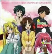 My saint~いつだってＭｙサンタ！