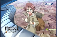 negima01.jpg