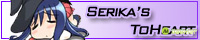 세리카의 투하트